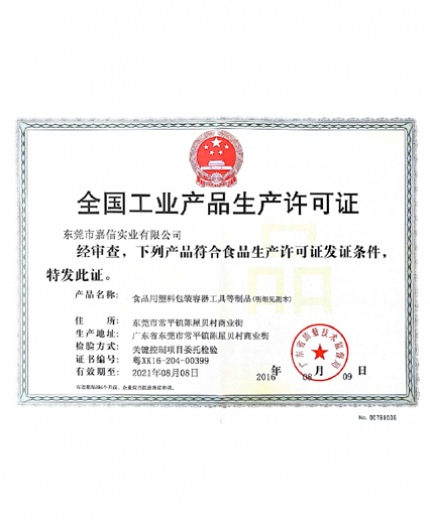 星空手机官方网站_星空(中国)